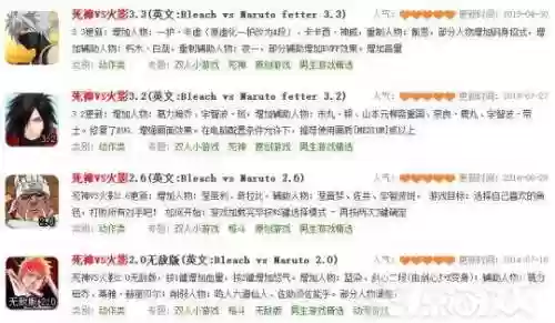 狂扁小朋友2(狂扁小朋友怎么召唤老爸)插图17
