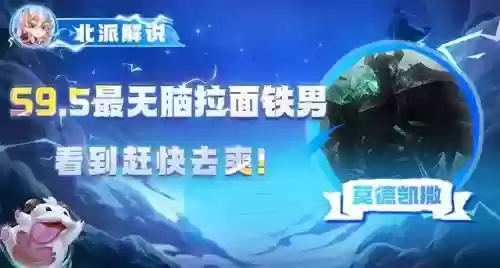云顶打铁阵容(云顶之弈打工阵容最新)