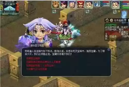 帮派密道怎么开启(帮派刚建立时可以容纳多少个成员)插图6