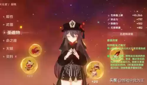 芭芭拉胡桃阵容(食物语胡桃林9挂机阵容)