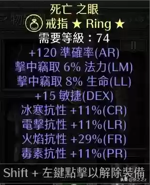 暗黑2最强阵容怎么玩(暗黑2可玩性最高的职业)插图25