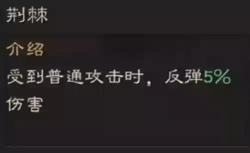 阵容装备加成(fifaol4队套加成一览)插图8