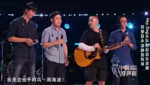 好声音四个最强阵容女生(中国好声音组合有哪些)插图11