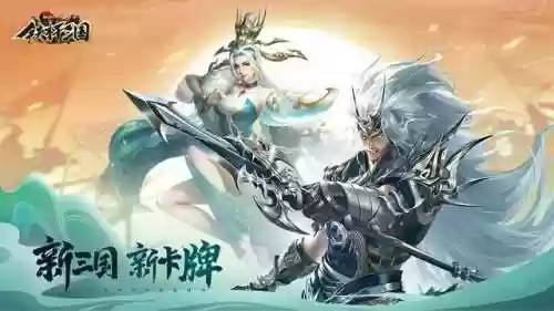 铁杆三国谋臣阵容推荐(铁杆三国魏国后期最强阵容)插图3