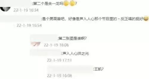 央视虎年春晚明星阵容照片(2022年虎年央视春晚主持人)插图31