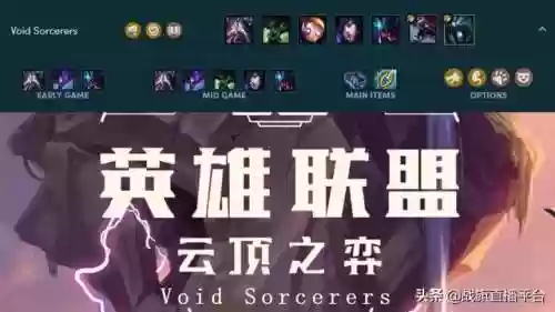虚空阵容电脑(火影忍者ol平民强阵容)插图1