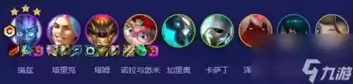 云顶什么阵容克制瑞兹(云顶之弈3.5什么阵容最强)