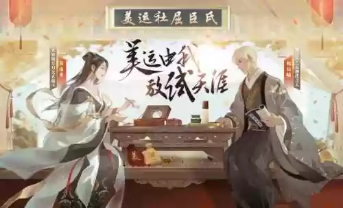2022天刀手游推荐阵容(2021天刀手游pvp最强职业排行)插图11