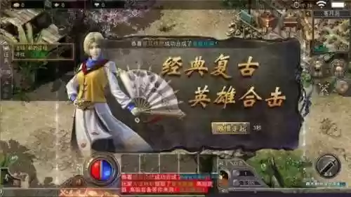 合击服什么组合厉害(合击版本什么组合好)插图3 合击服什么组合厉害(合击版本什么组合好)插图3