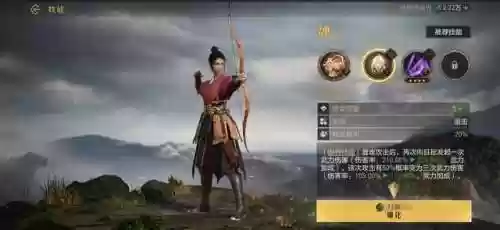 王城争霸推荐阵容(攻城天下后期最强阵容)插图1