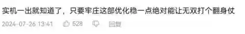 真三国无双5终极武器获得(真三国无双5手机版下载)插图8 真三国无双5终极武器获得(真三国无双5手机版下载)插图8