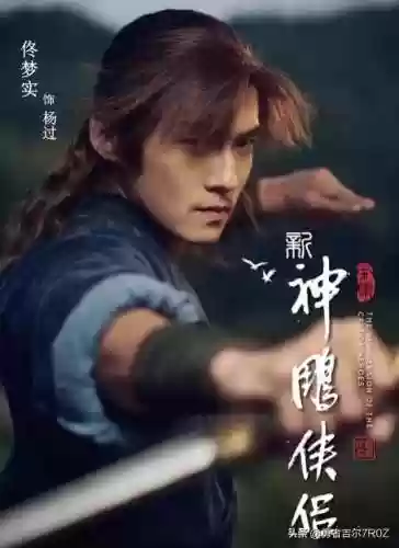 神雕侠侣手游长蛇阵容推荐(新射雕群侠传最强T0阵容)插图6