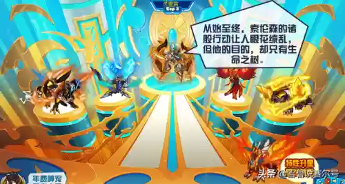 麒麟实力能打过谱尼吗(麒麟认识谱尼吗)插图6