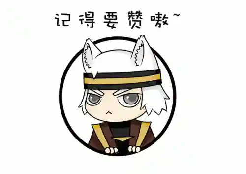 高级又沙雕的群名(好听又幽默的群名)插图1