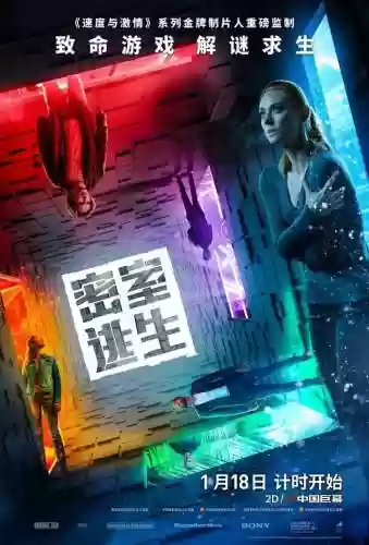 生存逃生类游戏(荒岛求生游戏)插图5