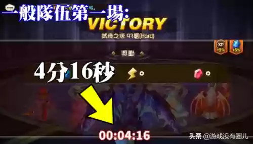 魔灵召唤二觉万能阵容(六界召唤师阵容搭配)插图7