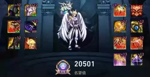 元素爆破师用法杖还是魔杖(dnf元素带法杖还是魔杖)插图11
