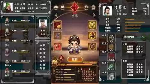 仙国志过图武将阵容推荐(仙国志平民最佳阵容)插图2
