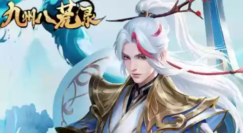 唯美古风仙侠手游(古风仙气壁纸)插图1
