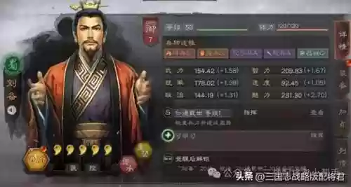 刘备张飞关羽阵容顶配战法(关羽赵云刘备怎么搭配)