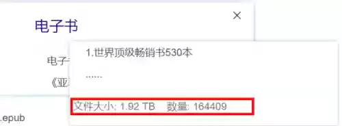 谷歌引擎搜索入口(谷歌浏览器下载手机版)插图10