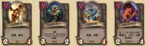切割猪牙阵容(王者五排阵容)插图17