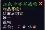 暗月马戏团月牙坐骑(暗月马戏团 刷新怪)插图29 暗月马戏团月牙坐骑(暗月马戏团 刷新怪)插图29