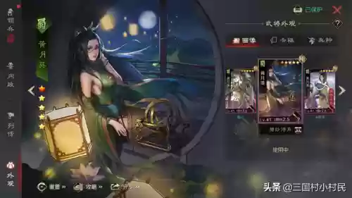 率土之滨征服一流阵容搭配(率土之滨最强阵容排行)插图1