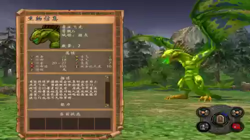 英雄无敌5打兽人阵容(英雄无敌5终极技能树表兽人)插图16