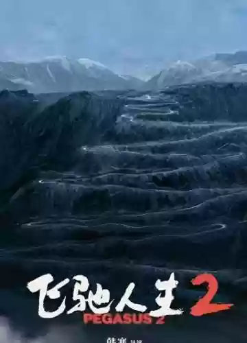 天刀春节晚会明星阵容(天刀伙伴阵容选择)插图9