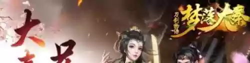 刀剑物语大秦觉醒(进击物语无限元宝破解版)插图3