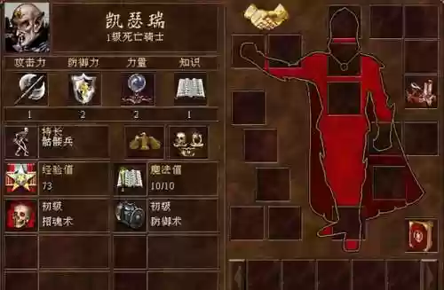 英雄无敌3 第40期阵容(英雄无敌3阵营划分)插图1