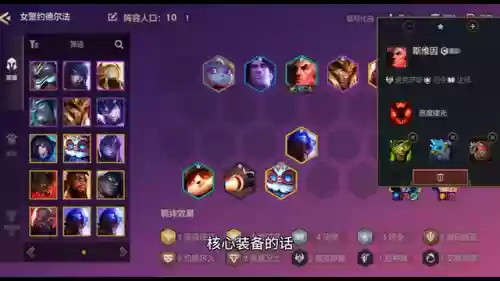 排位赛4法师阵容怎么玩(不能参加排位赛)插图3