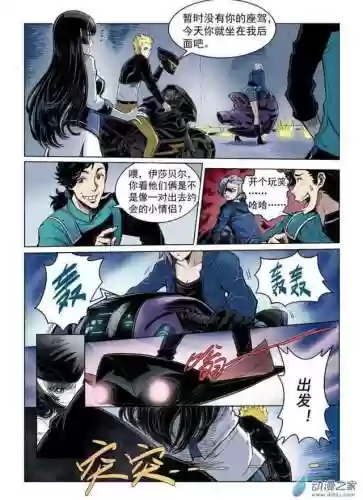 赛尔号动画片第十一季(赛尔号第11季免费版)插图4