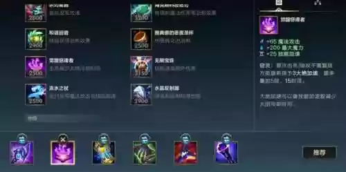 酒桶上单出装(TheShy上单酒桶出装推荐)插图10