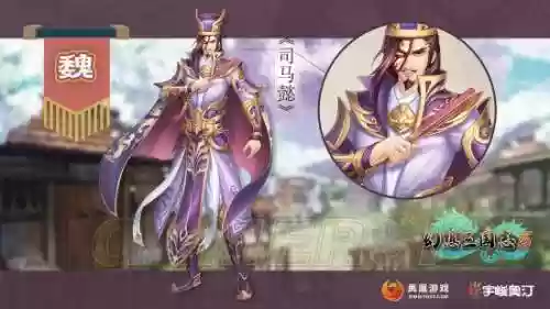 幻想三国志5隐藏人物(幻想三国志5秘籍代码)插图12