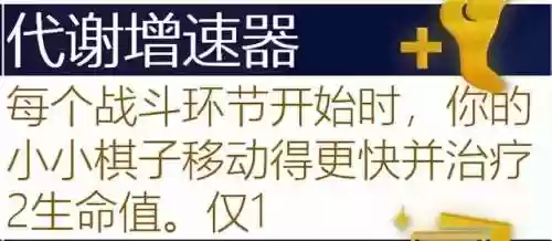 古代档案必出赏金阵容(火影ol赏金试炼追打阵容)插图27
