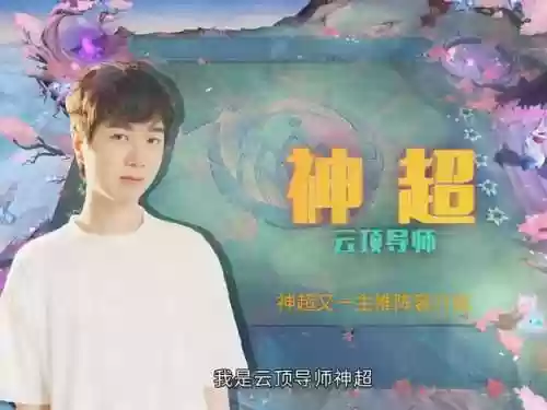 神宗师阵容(魂师对决全民对决阵容推荐)插图1
