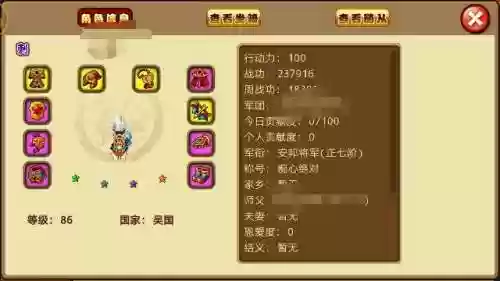 明珠三国魔游交易平台(明珠三国官方网站)插图5