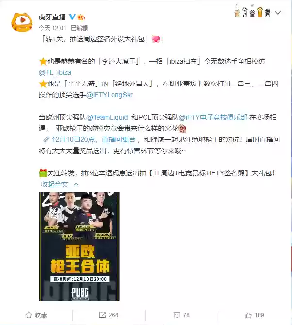 枪神对决老外阵容(枪神对决正版下载)插图3 枪神对决老外阵容(枪神对决正版下载)插图3