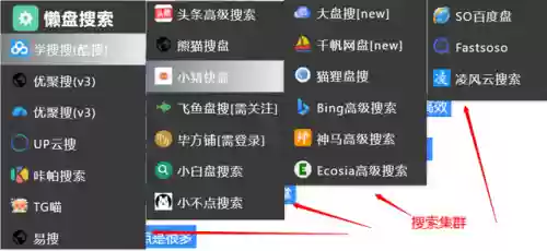 谷歌引擎搜索入口(谷歌浏览器下载手机版)插图5