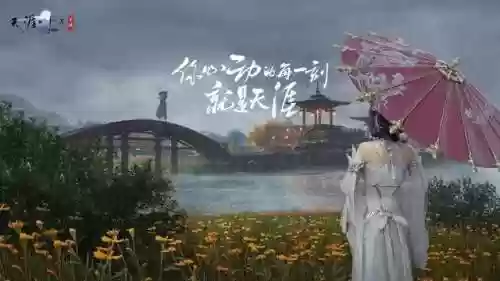 武侠类手游排行榜前10名(武侠手游排名第一)插图2