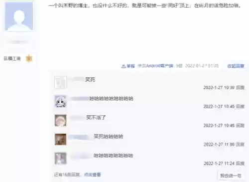 剑网3 贴吧(剑侠世界3手游官网正版)插图2