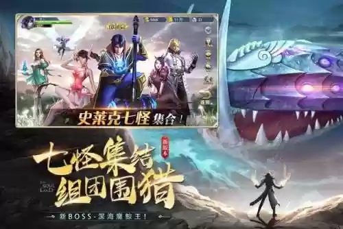 元素决战阵容尘心阵容(斗罗大陆魂师对决尘心阵容推荐)插图1