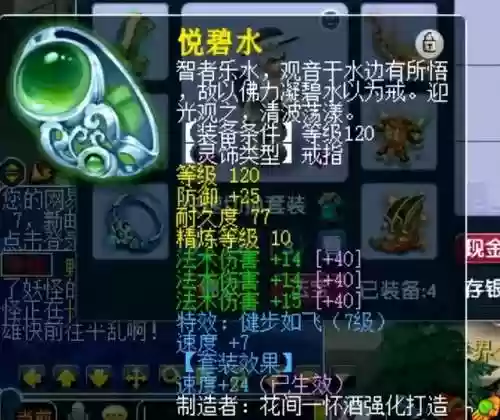 梦幻手游秘境最快阵容(梦幻手游秘境助战最强搭配2020)插图12