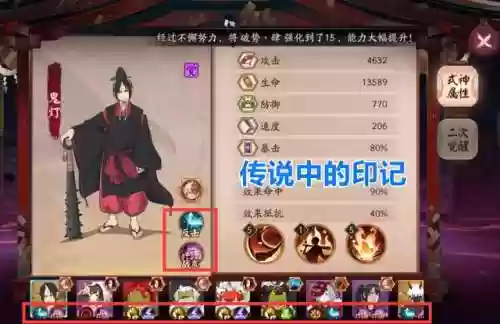 罪业回舞爬塔阵容(永劫无间三排阵容推荐)插图10
