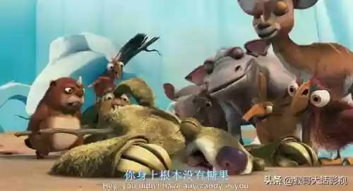 冰川时代2国语版高清(冰河世纪2高清国语版免费播放)插图12