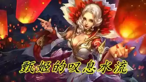 弹射英雄阵容(弹射世界平民队伍推荐)插图1