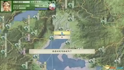 三国立志传3秘籍用不了(三国志3攻略秘籍)插图37