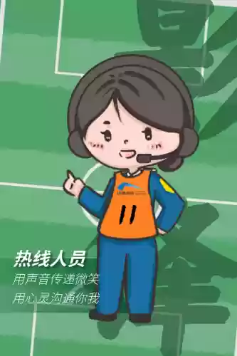 打战斗地铁的阵容(大吾的精灵阵容)插图19
